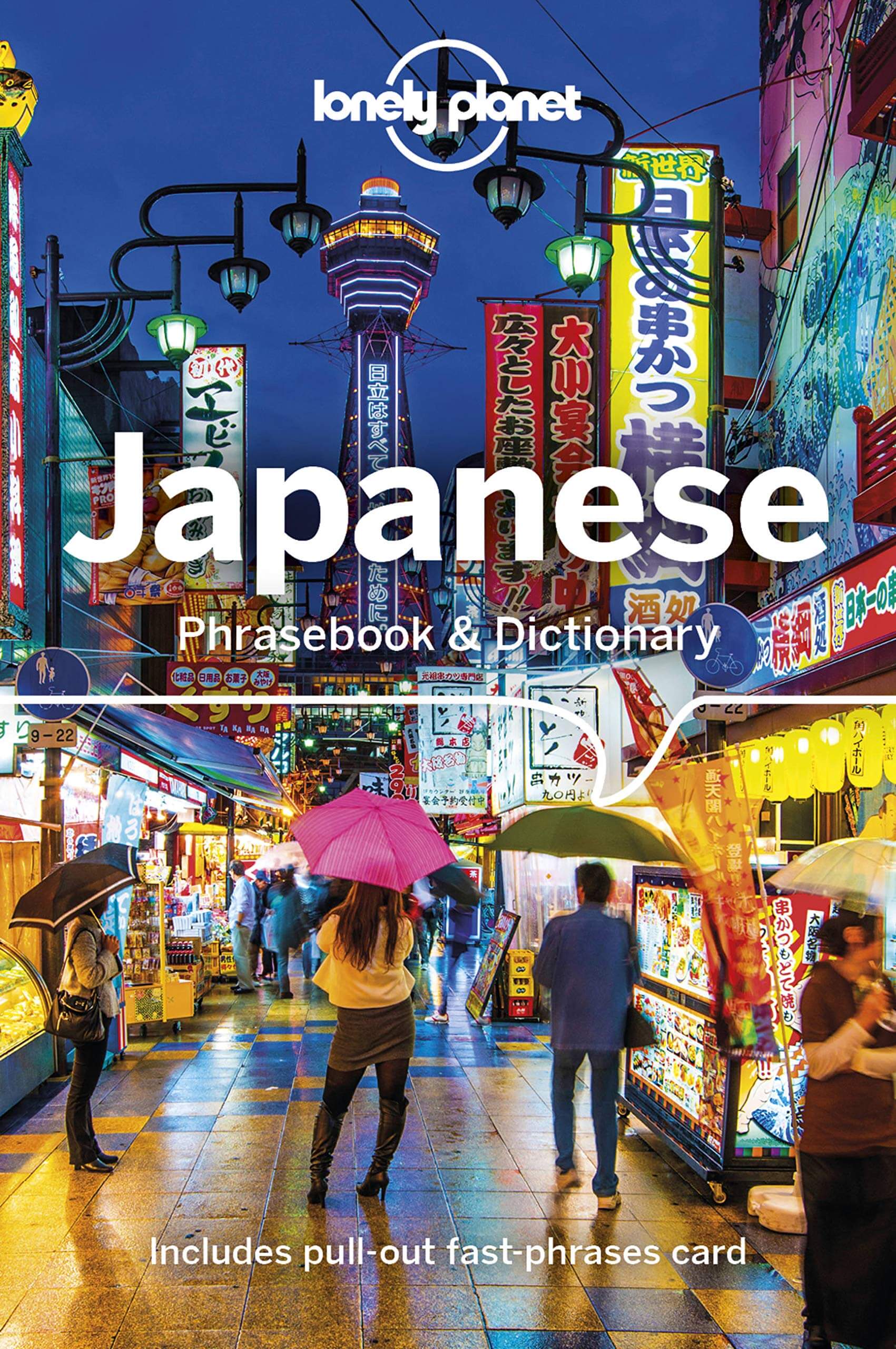 lonely planet japanese bookcover