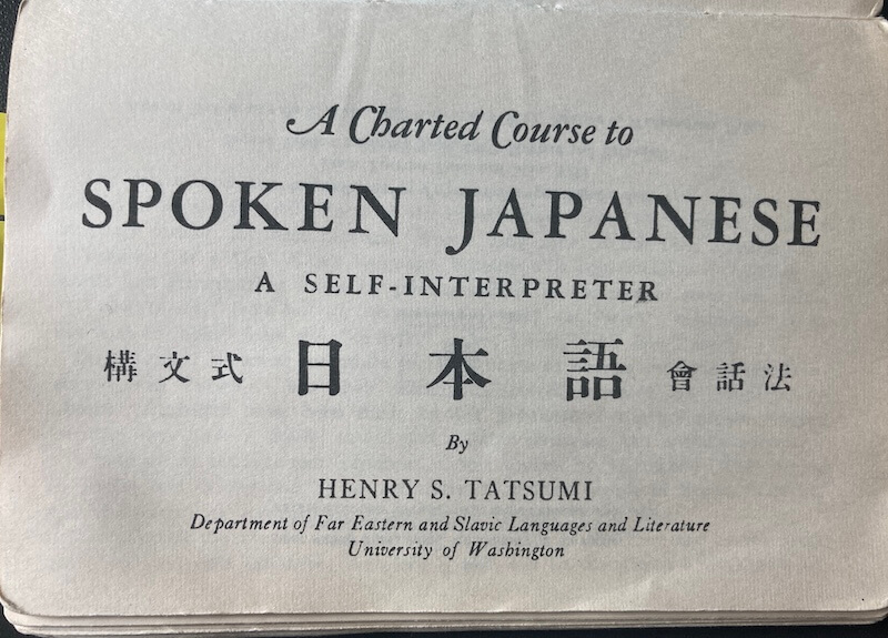 spoken japanese cover