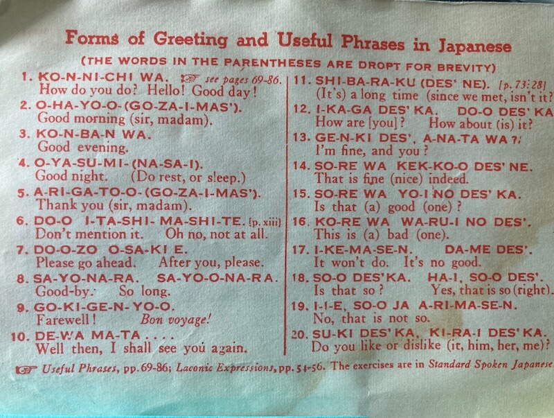 spoken japanese book sample